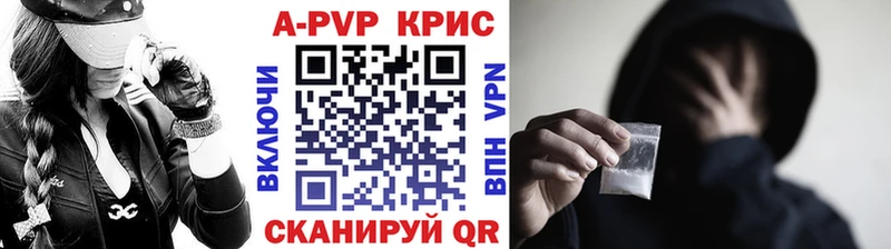 блэк спрут tor  Малгобек  Alfa_PVP Crystall  цена наркотик 