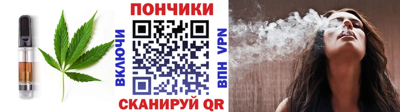 где купить наркоту  Малгобек  Печенье с ТГК конопля 