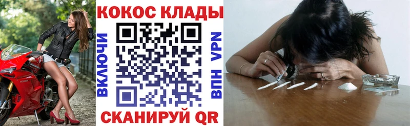 Cocaine FishScale  Малгобек 