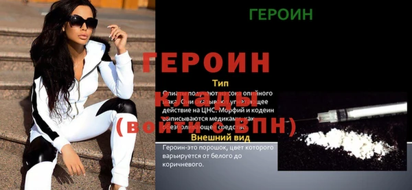 гашиш Балабаново
