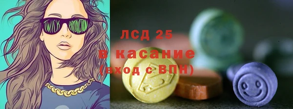 экстази Баксан