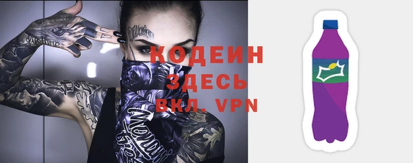 гашишное масло Теберда