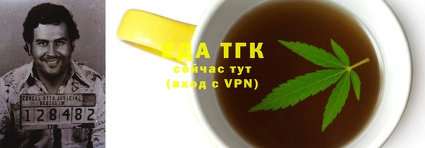гашишное масло Аркадак
