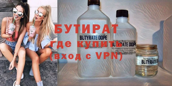 гашиш Балабаново