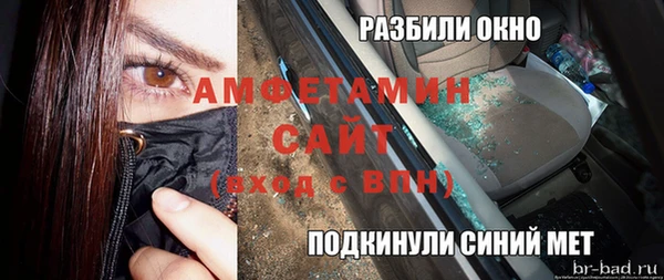экстази Баксан