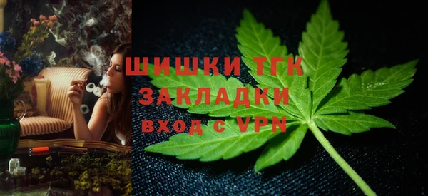бутират Балахна