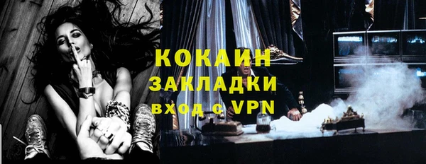 гашиш Балабаново
