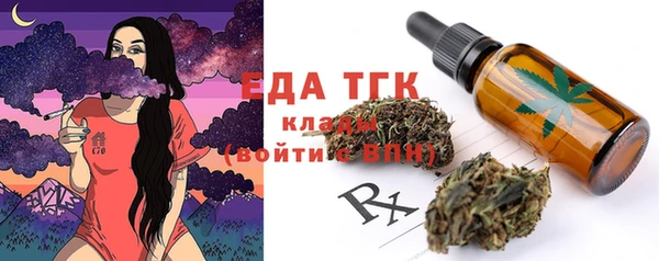 гашишное масло Аркадак