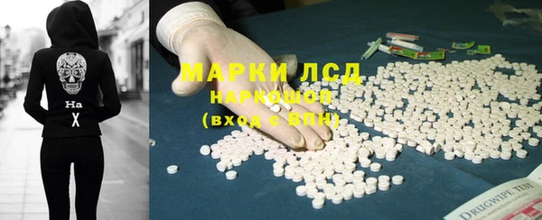 мет Татарск