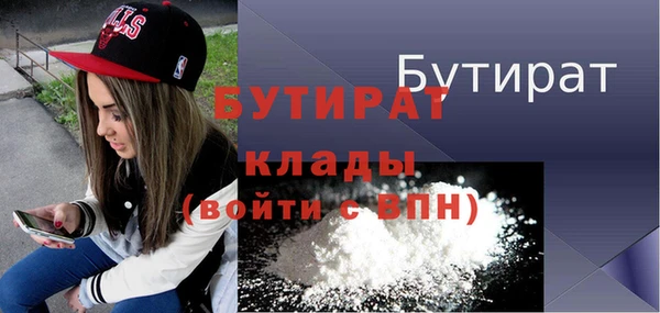 гашиш Балабаново