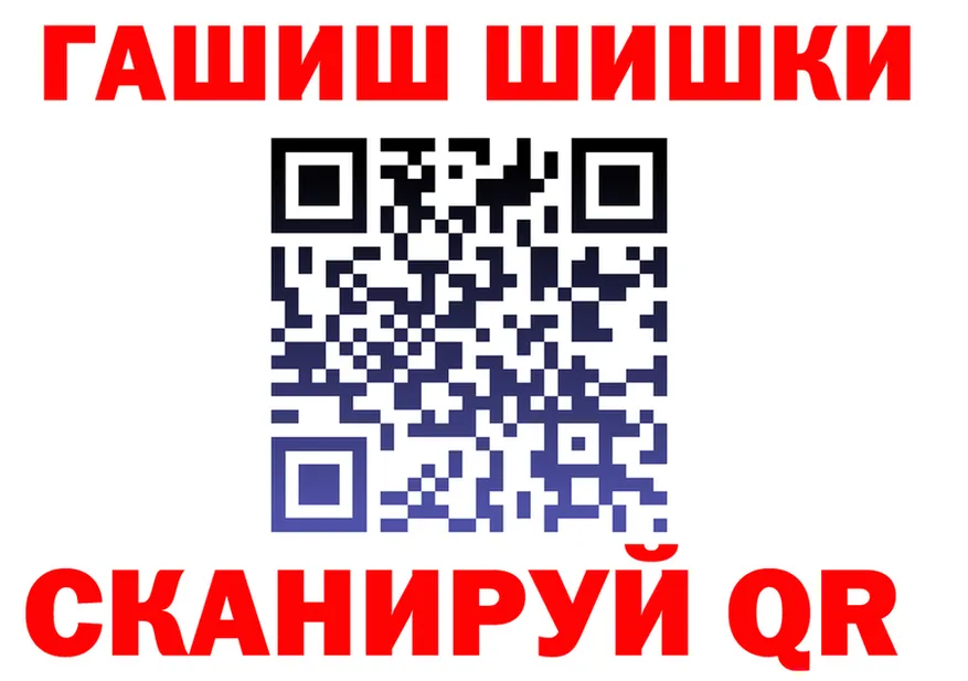 ГАШ убойный маркетплейс площадка МЕГА Малгобек