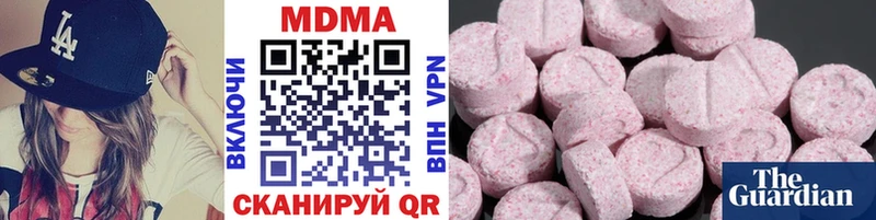 MDMA молли Малгобек
