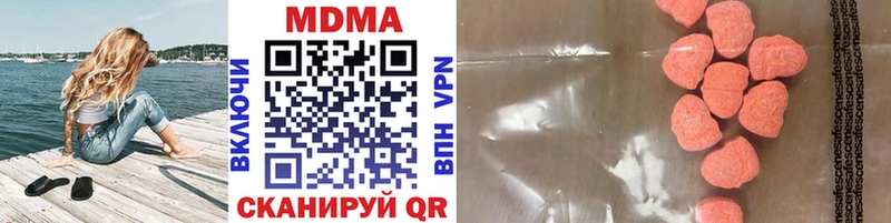 МДМА crystal Малгобек