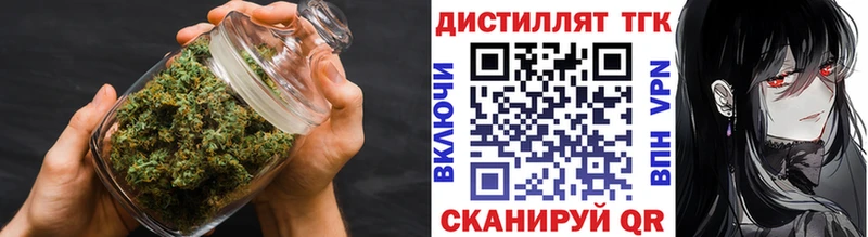 ТГК вейп где найти наркотики Малгобек